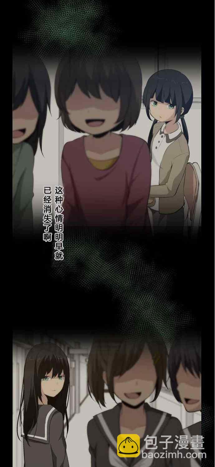 🍲重生计划 第76话 第19页