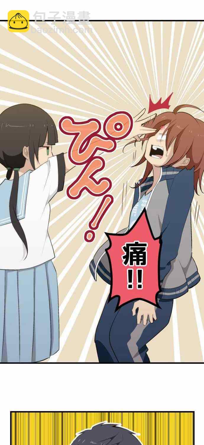 🍲重生计划 第80话 第26页
