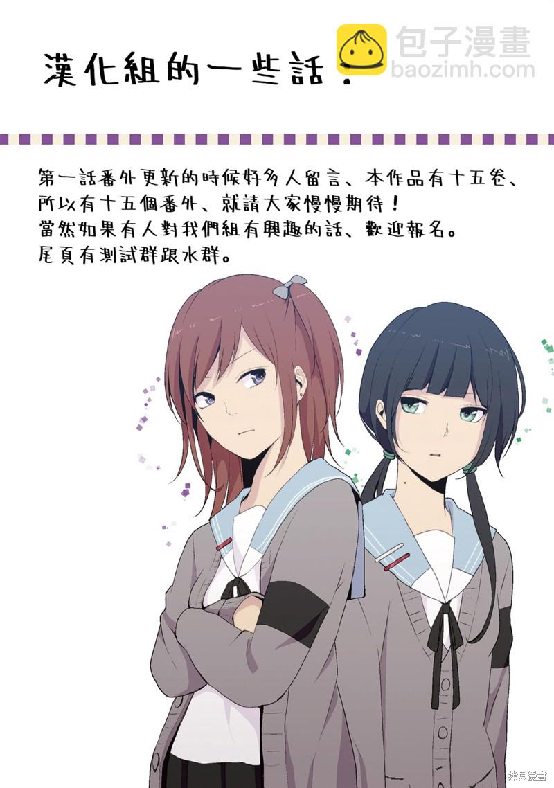 🍲重生计划 2卷番外 第10页