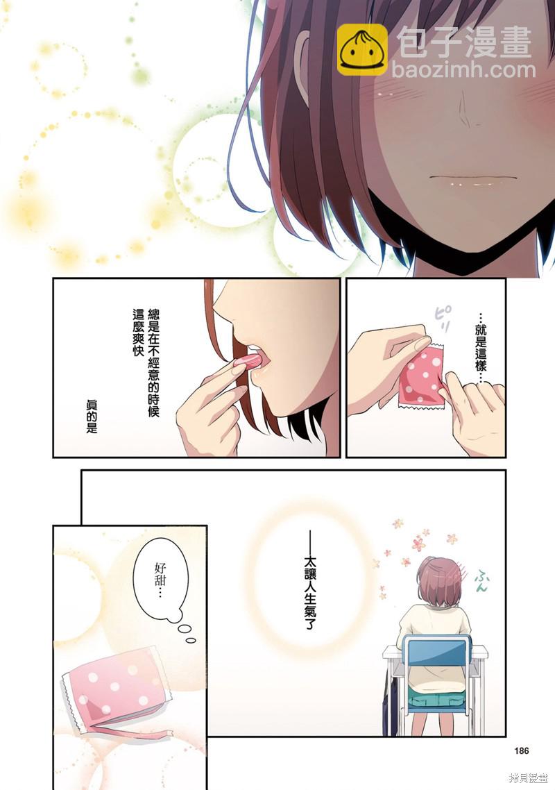 🍲重生计划 2卷番外 第9页
