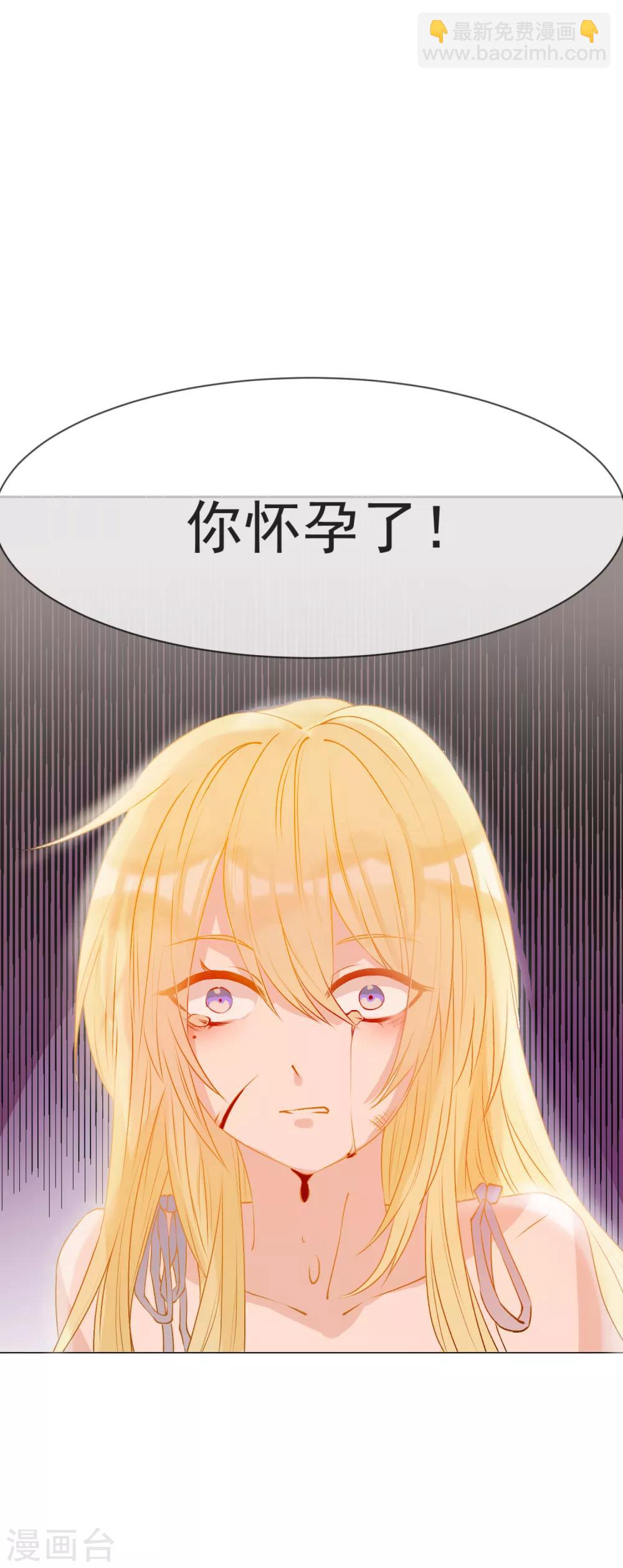 🍲重生巨星(旧) 第1话 命丧鳄口，涅槃重生只为复仇！ 第16页