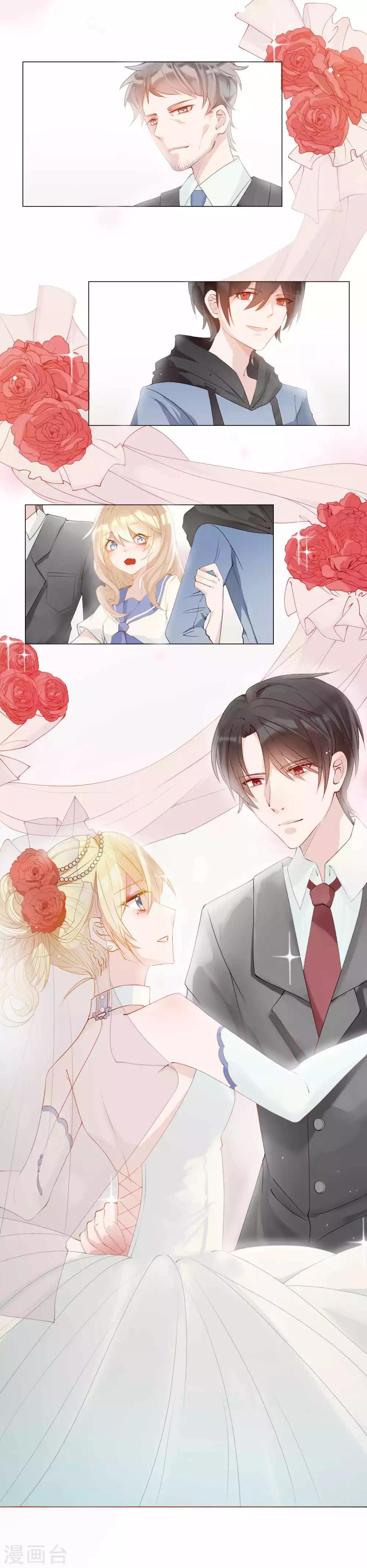 🍲重生巨星(旧) 第1话 命丧鳄口，涅槃重生只为复仇！ 第2页