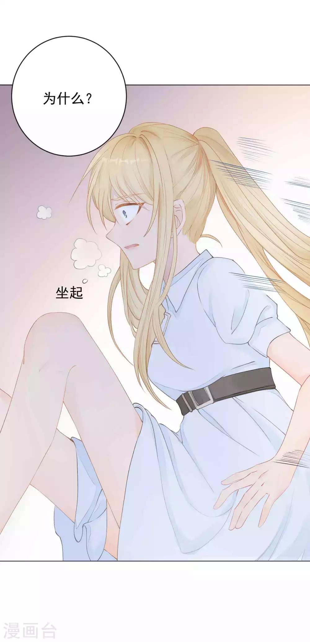 🍲重生巨星(旧) 第1话 命丧鳄口，涅槃重生只为复仇！ 第31页