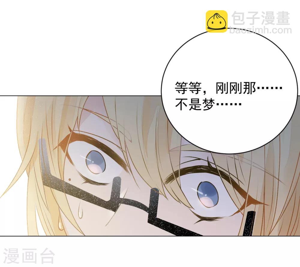 🍲重生巨星(旧) 第1话 命丧鳄口，涅槃重生只为复仇！ 第33页