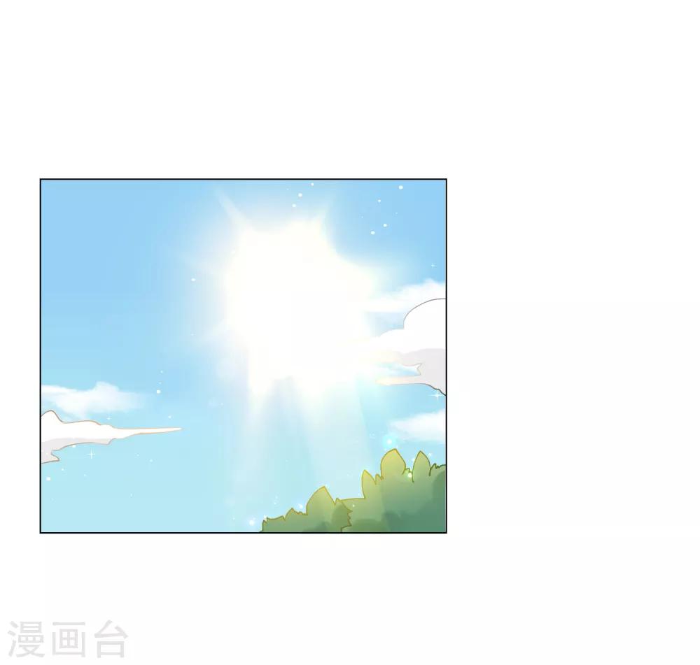 🍲重生巨星(旧) 第1话 命丧鳄口，涅槃重生只为复仇！ 第35页