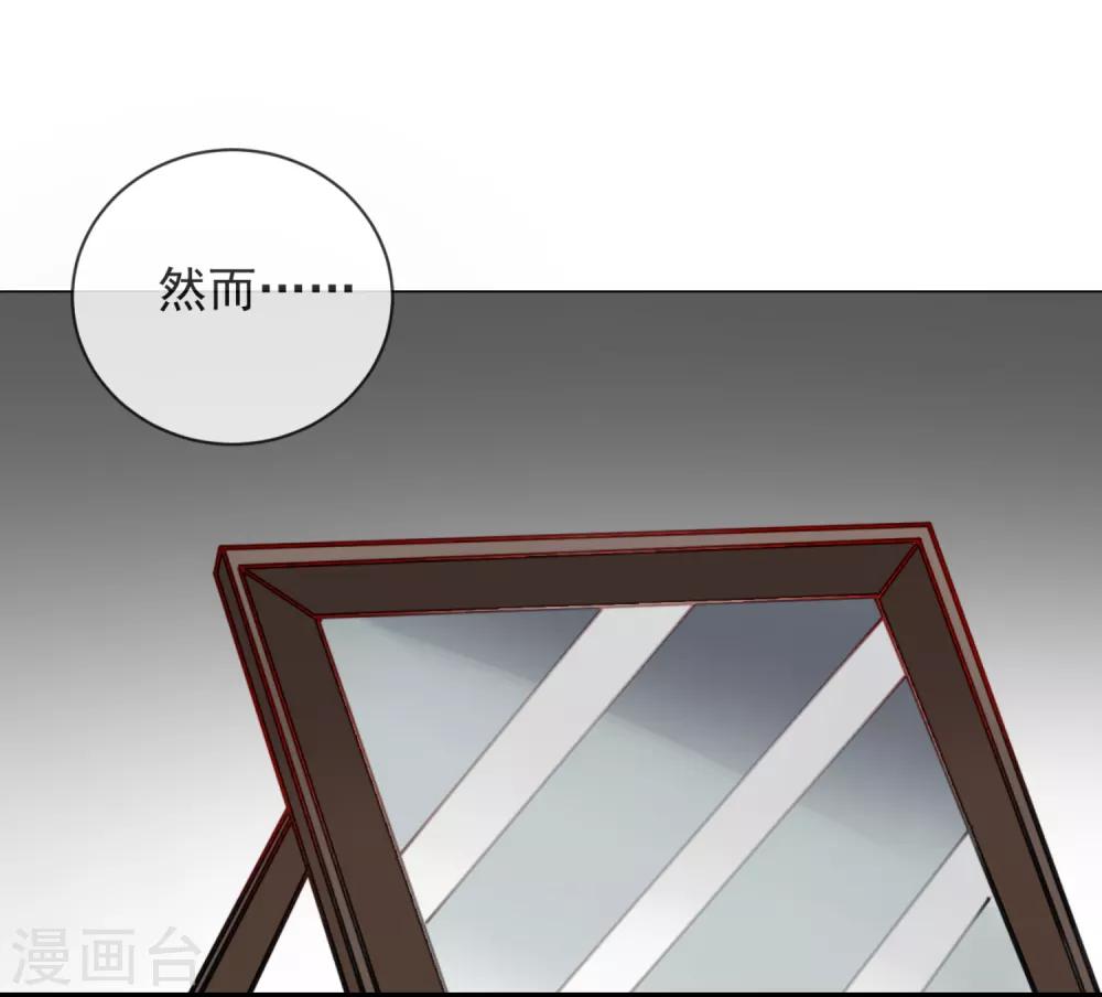 🍲重生巨星(旧) 第1话 命丧鳄口，涅槃重生只为复仇！ 第4页