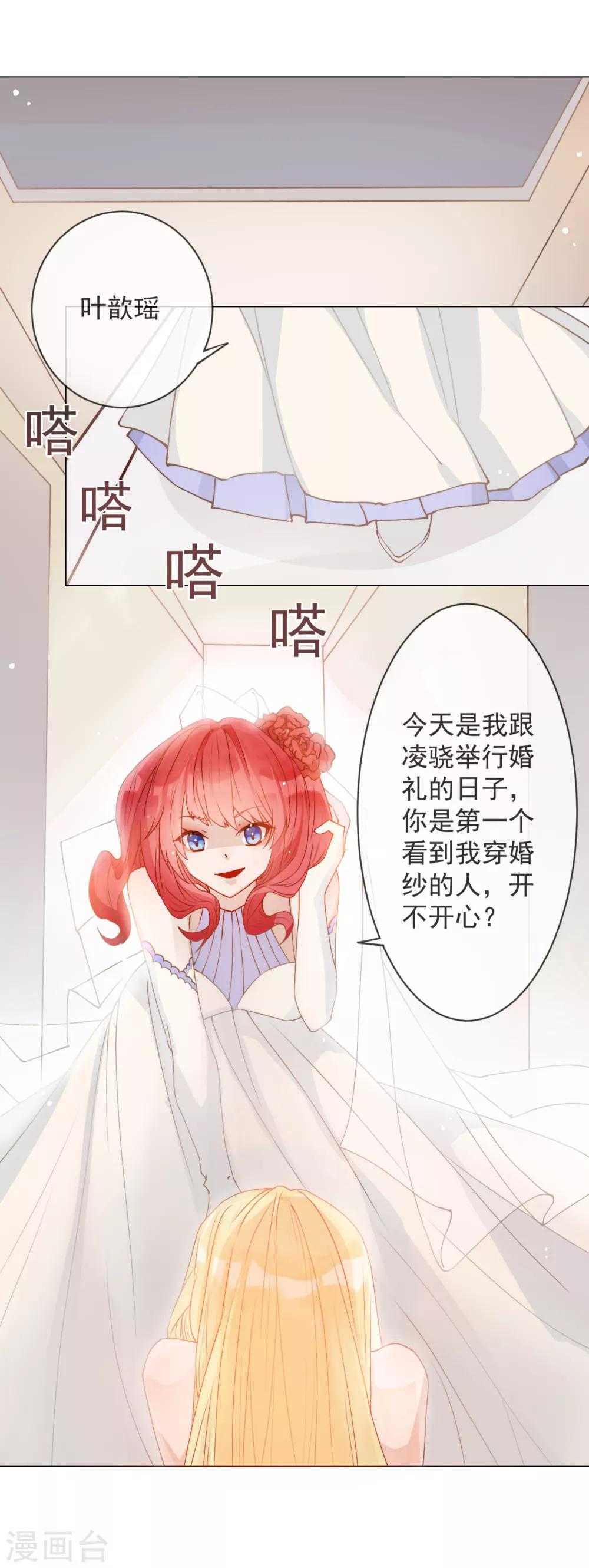 🍲重生巨星(旧) 第1话 命丧鳄口，涅槃重生只为复仇！ 第6页