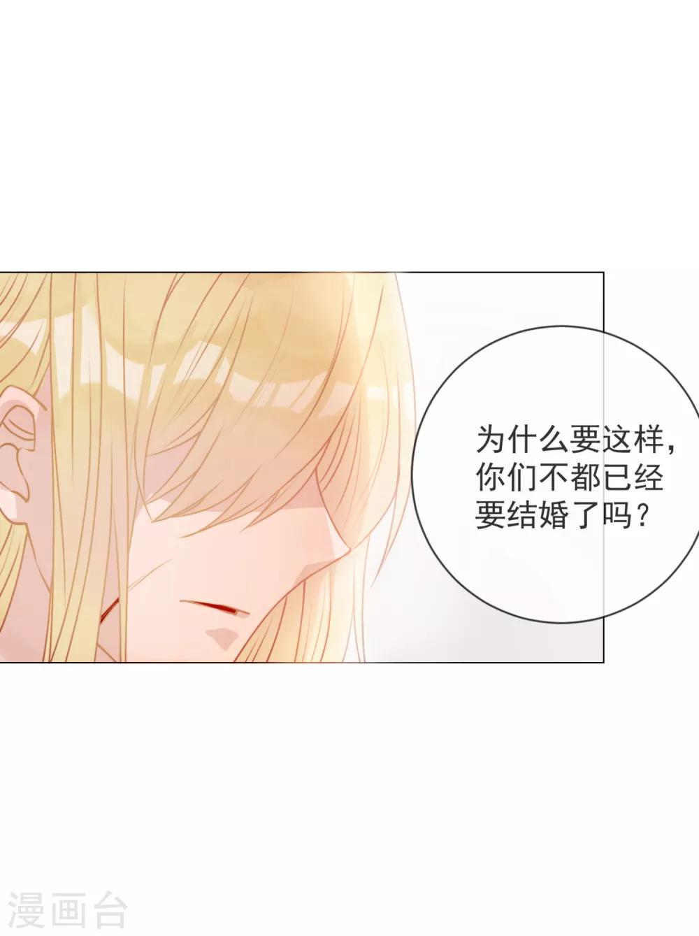 🍲重生巨星(旧) 第1话 命丧鳄口，涅槃重生只为复仇！ 第7页
