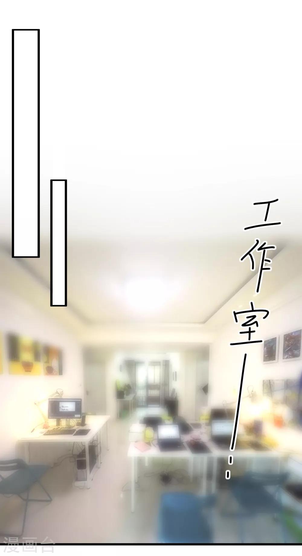 🍲重生巨星(旧) 第99话 秦书失踪了 第12页