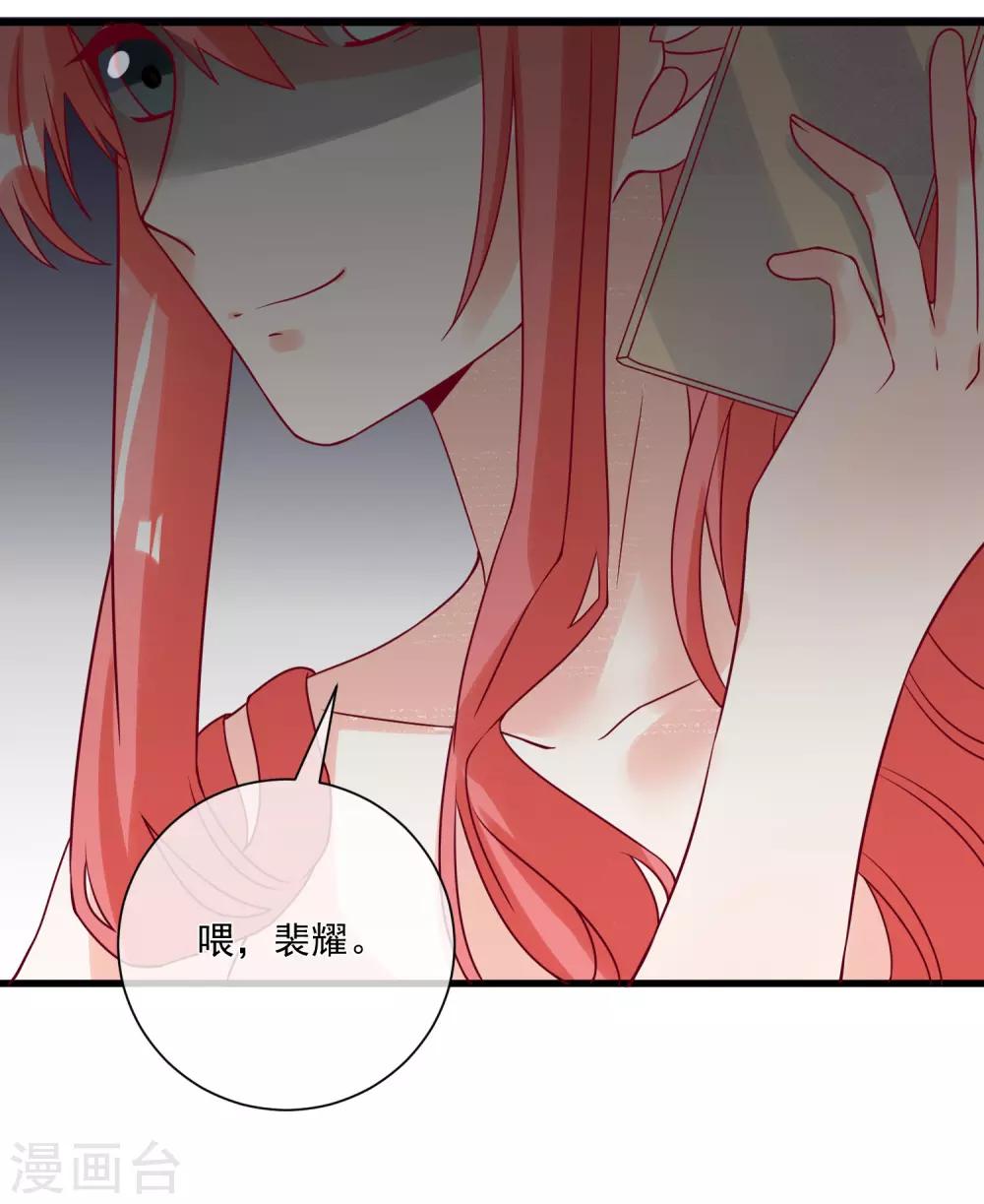 🍲重生巨星(旧) 第103话 为你一切都值得 第34页