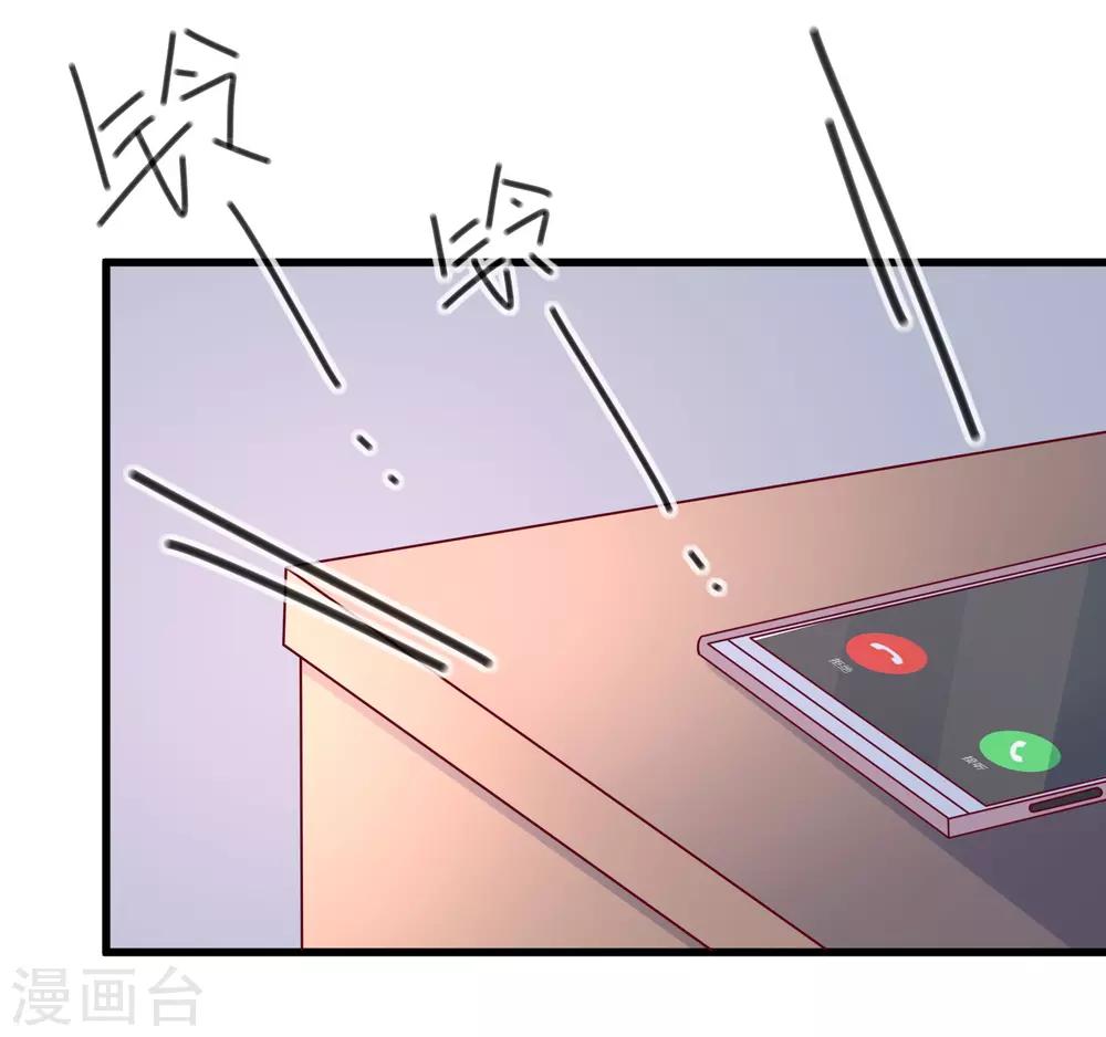 🍲重生巨星(旧) 第103话 为你一切都值得 第5页