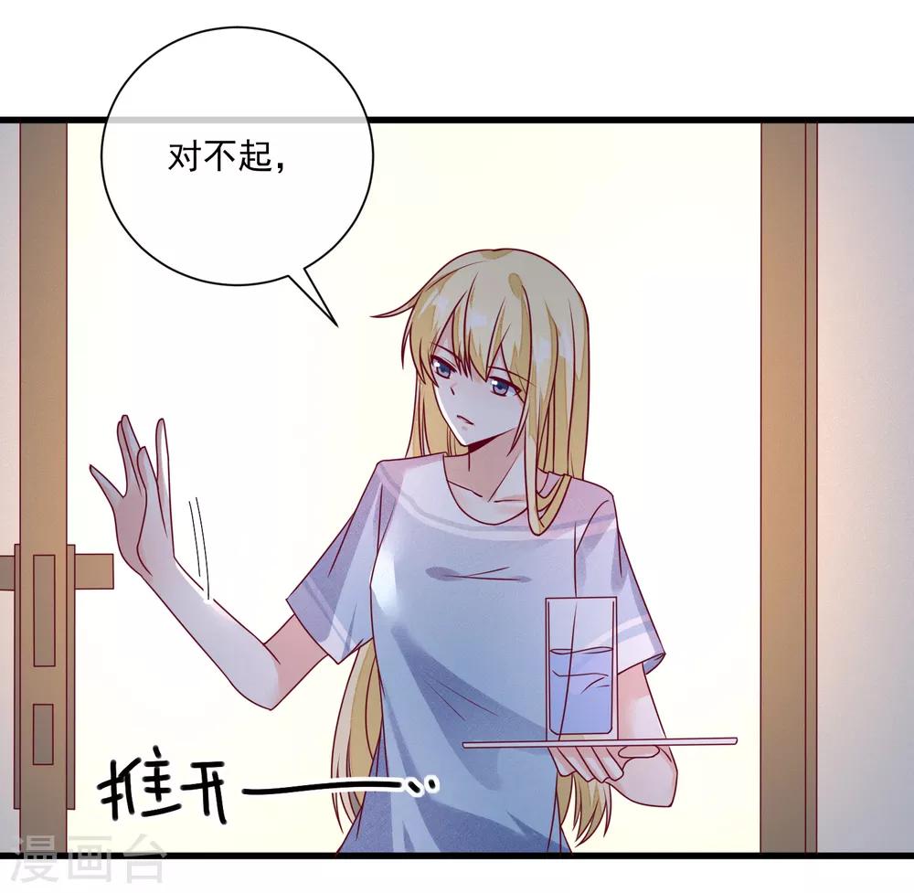 🍲重生巨星(旧) 第107话 兄友弟恭 第11页