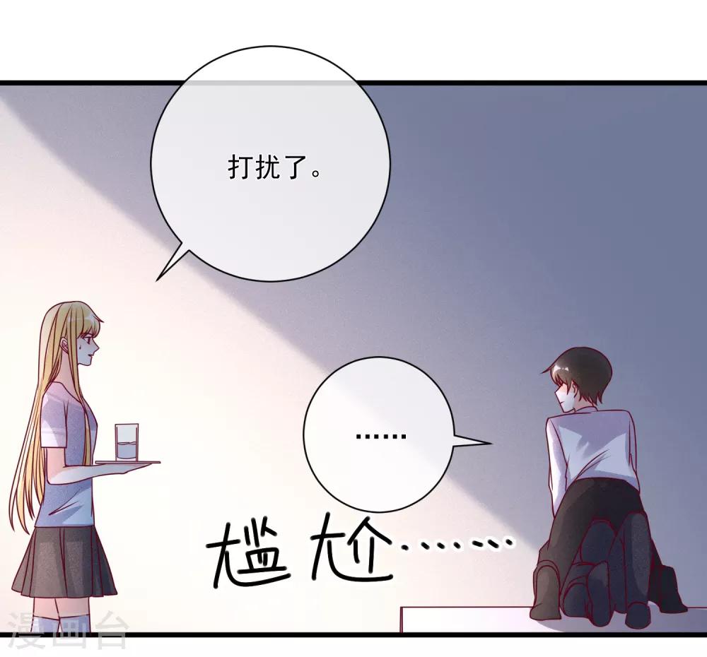 🍲重生巨星(旧) 第107话 兄友弟恭 第12页