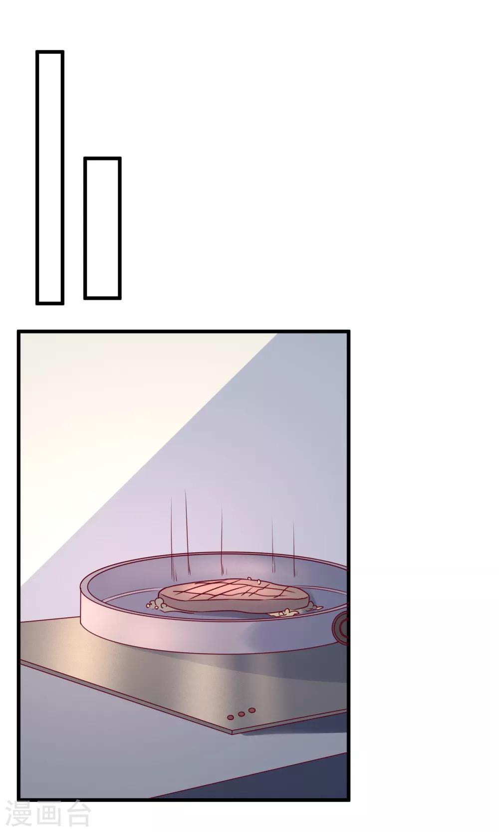 🍲重生巨星(旧) 第107话 兄友弟恭 第14页
