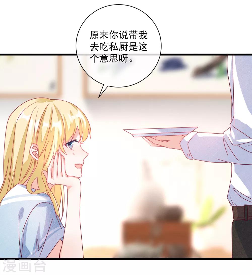 🍲重生巨星(旧) 第107话 兄友弟恭 第15页