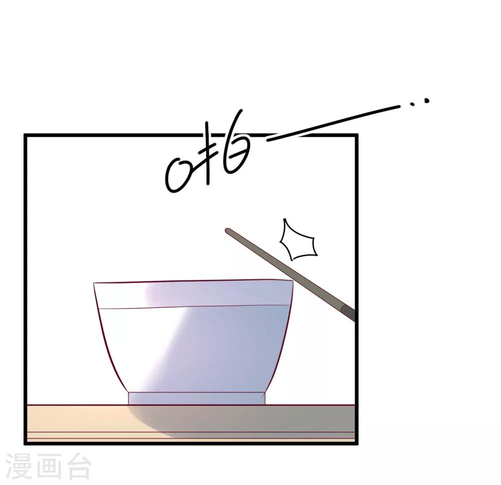 🍲重生巨星(旧) 第107话 兄友弟恭 第19页