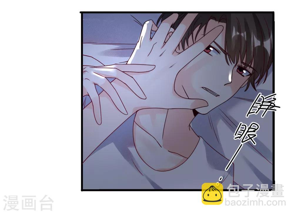 🍲重生巨星(旧) 第107话 兄友弟恭 第3页