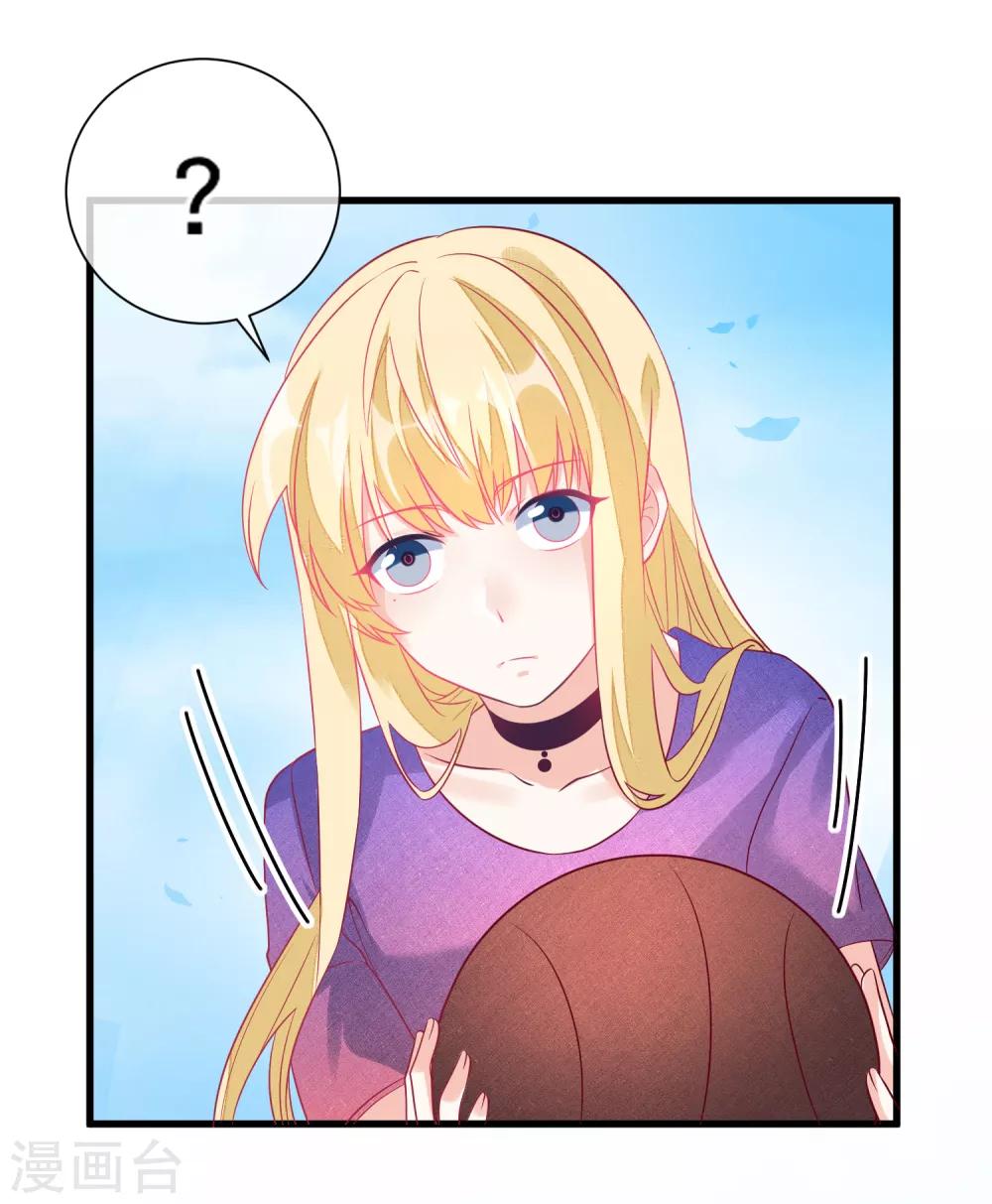 🍲重生巨星(旧) 第107话 兄友弟恭 第35页