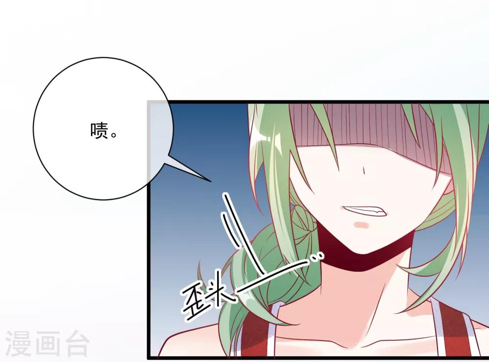 🍲重生巨星(旧) 第107话 兄友弟恭 第36页