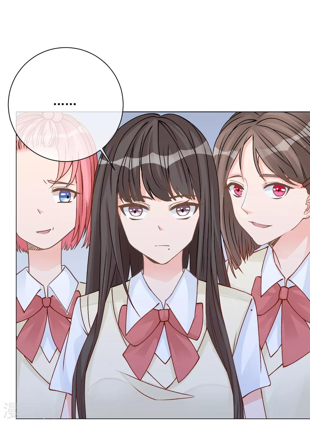 🍲重生巨星(旧) 第11话 虚假姐妹情！ 第24页