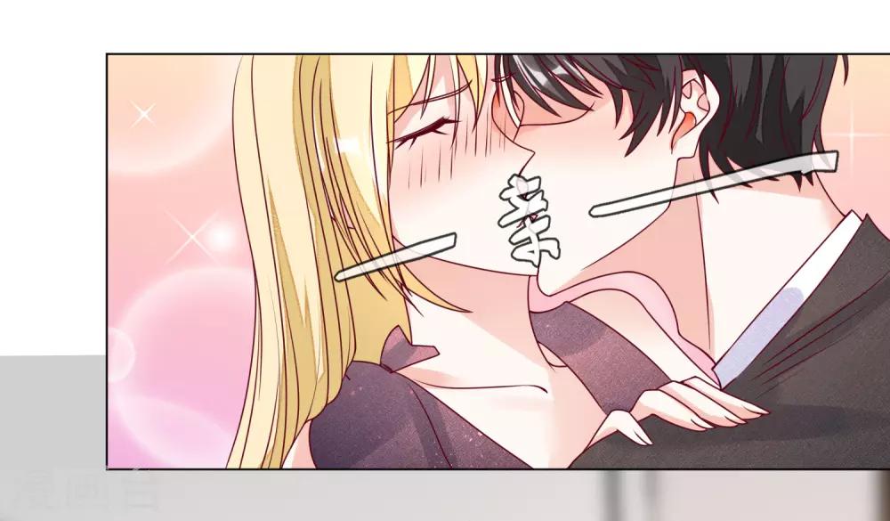 🍲重生巨星(旧) 第109话 偷亲 第21页