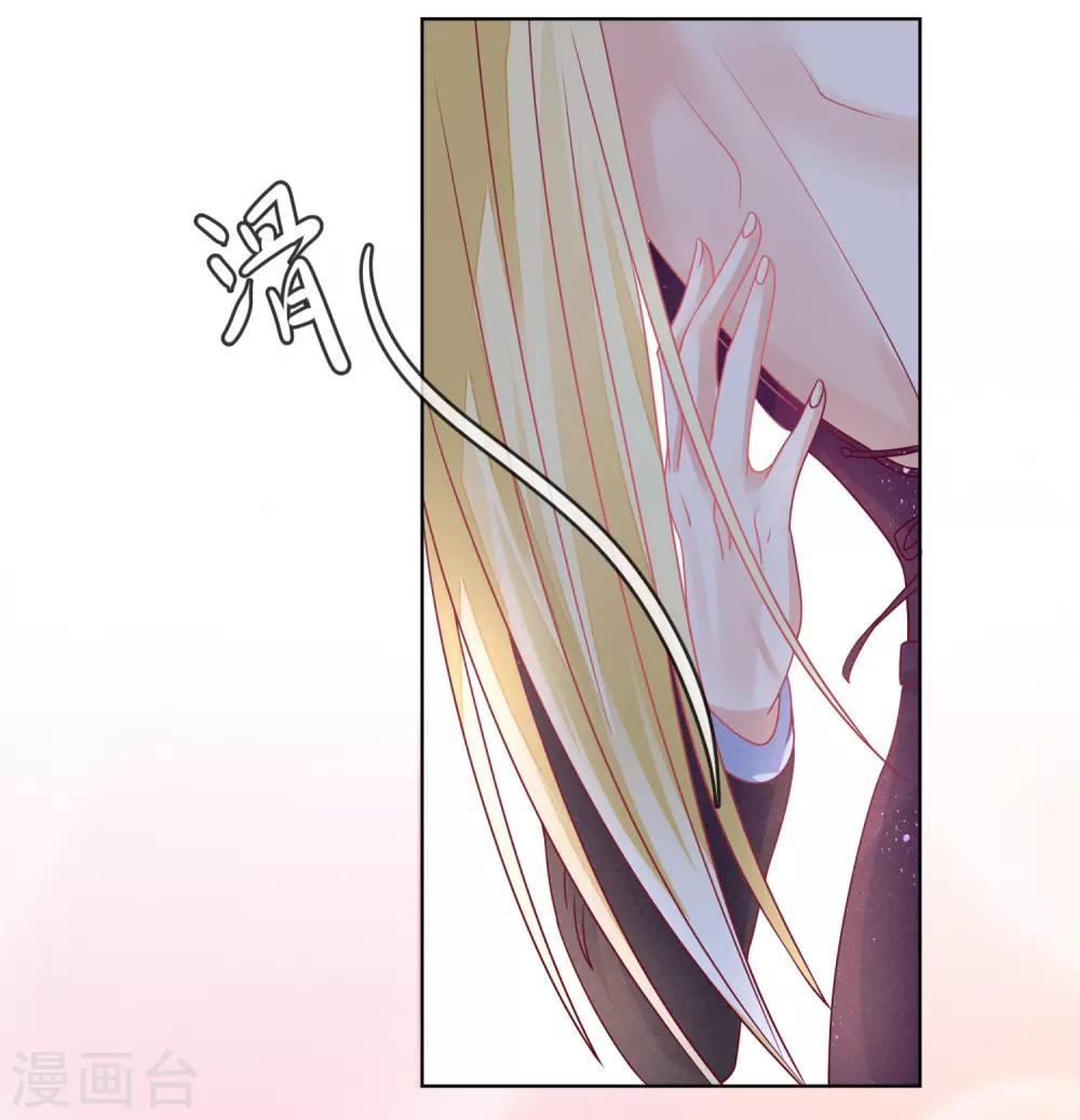 🍲重生巨星(旧) 第109话 偷亲 第7页