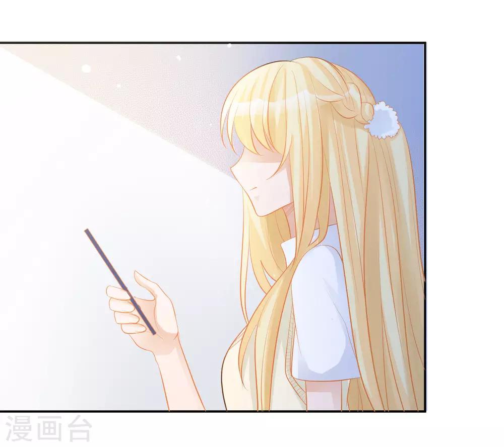 🍲重生巨星(旧) 第13话 请开始你的表演 第20页