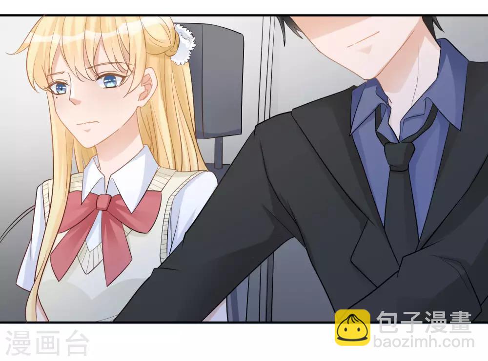 🍲重生巨星(旧) 第13话 请开始你的表演 第27页