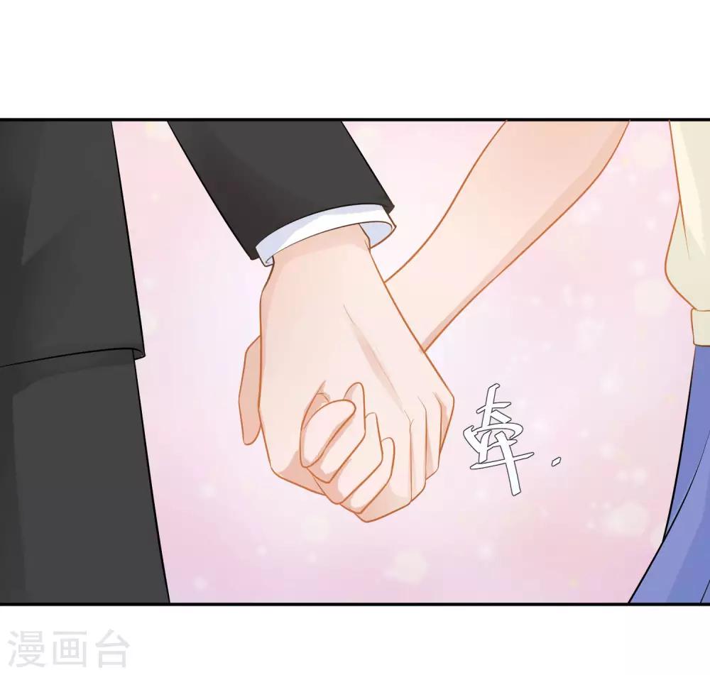 🍲重生巨星(旧) 第15话 恶父临门，凌少救场 第26页