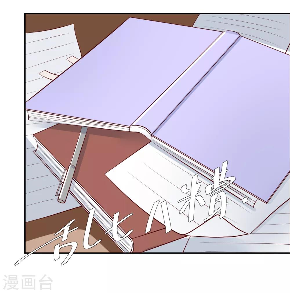 🍲重生巨星(旧) 第17话 以彼之道还施彼身 第14页
