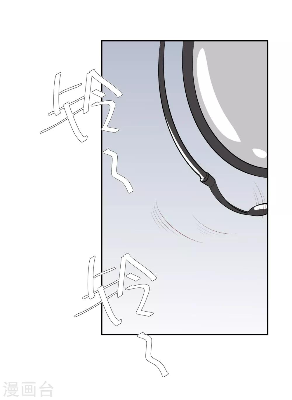 🍲重生巨星(旧) 第17话 以彼之道还施彼身 第7页