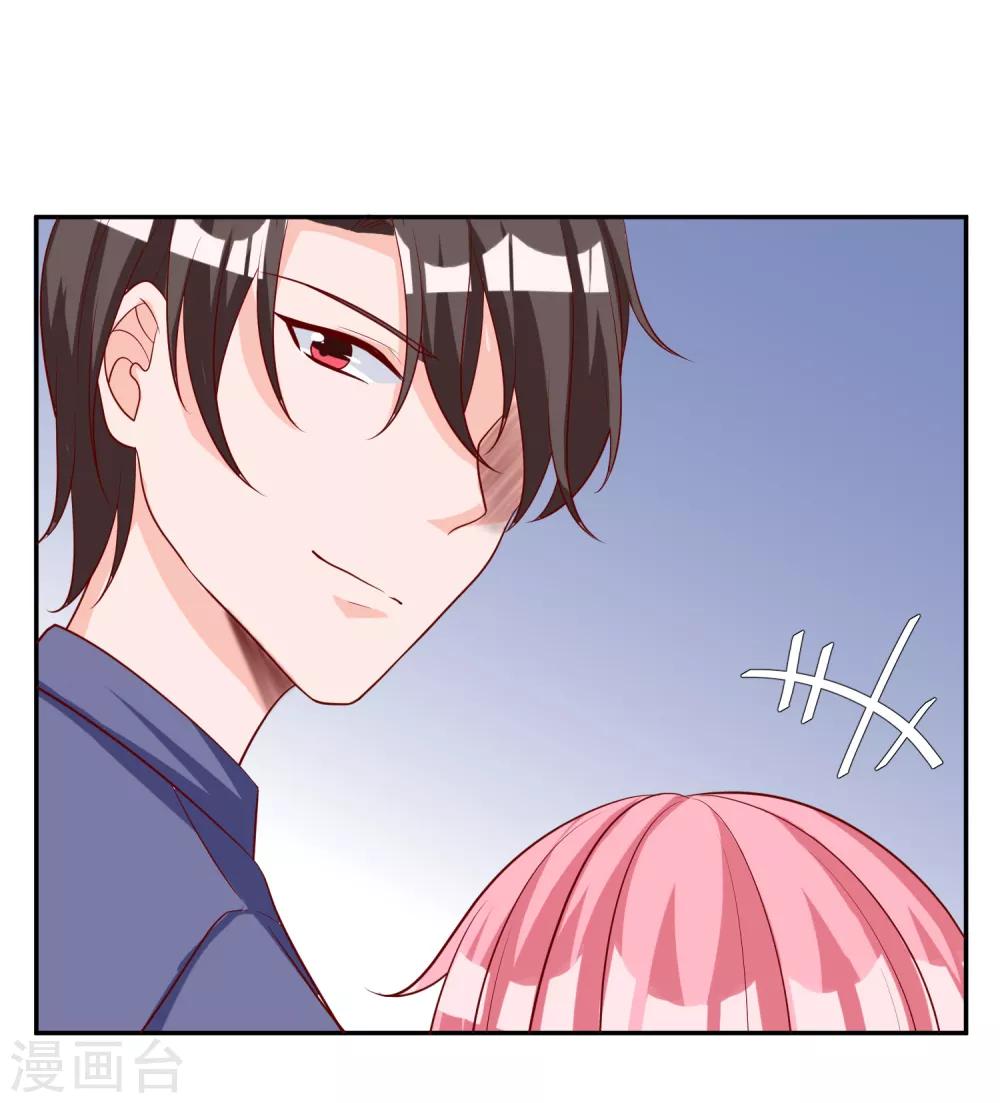 🍲重生巨星(旧) 第19话 凌骁的青梅竹马 第29页