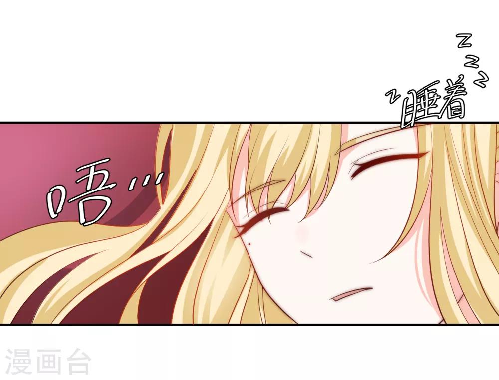 🍲重生巨星(旧) 第23话 君年哥哥么么哒 第22页