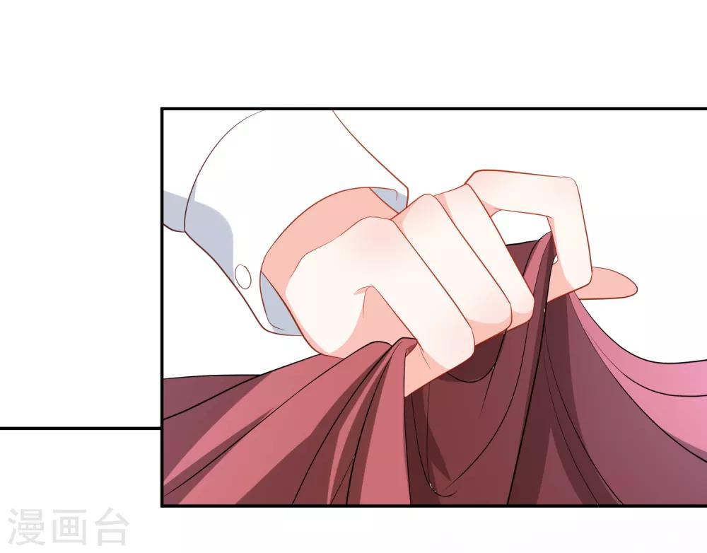 🍲重生巨星(旧) 第23话 君年哥哥么么哒 第23页
