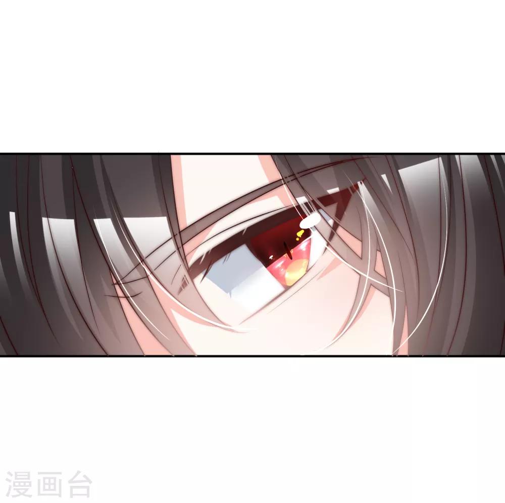 🍲重生巨星(旧) 第23话 君年哥哥么么哒 第26页