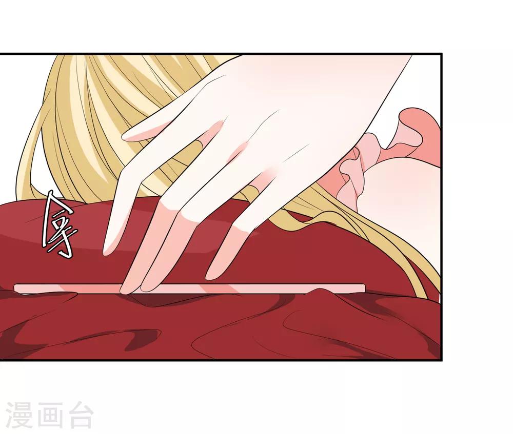 🍲重生巨星(旧) 第23话 君年哥哥么么哒 第27页