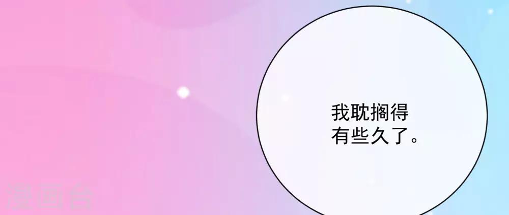 🍲重生巨星(旧) 第25话 出尽风头 第11页