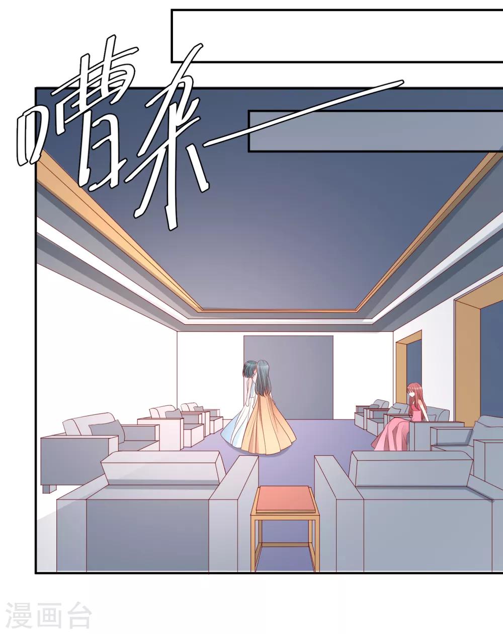 🍲重生巨星(旧) 第25话 出尽风头 第8页