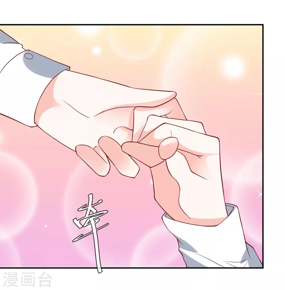 🍲重生巨星(旧) 第27话 我没有未婚妻 第16页