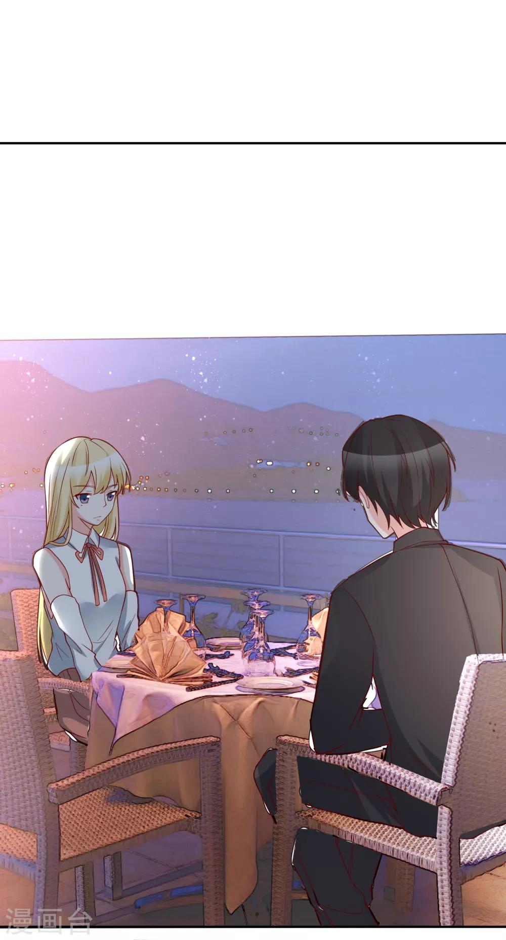 🍲重生巨星(旧) 第27话 我没有未婚妻 第18页