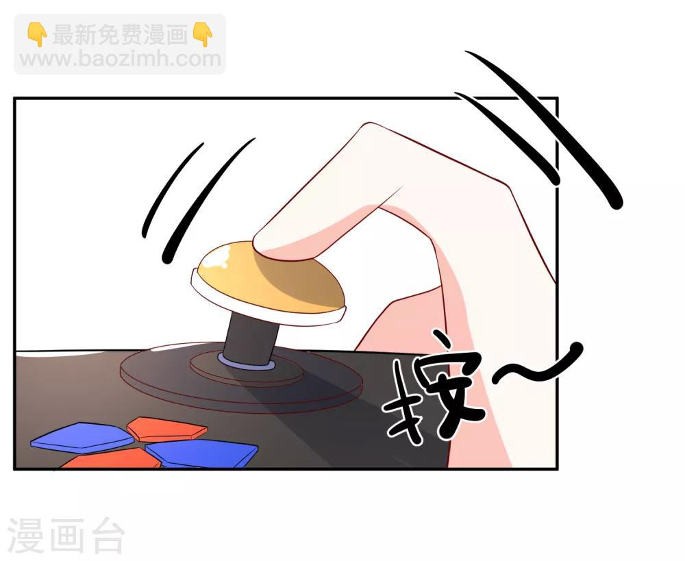 🍲重生巨星(旧) 第29话 第一个开除你！ 第21页