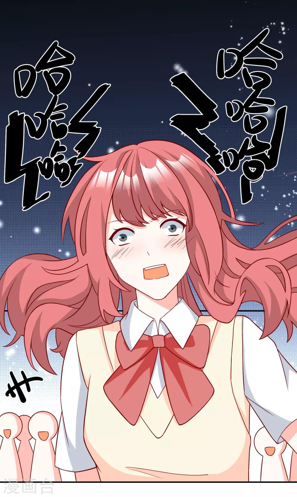 🍲重生巨星(旧) 第29话 第一个开除你！ 第24页