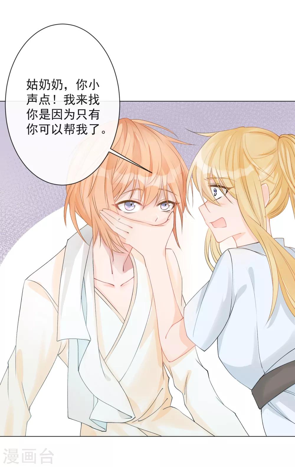 🍲重生巨星(旧) 第3话 蒙面英雄制裁凶恶罪犯 第10页