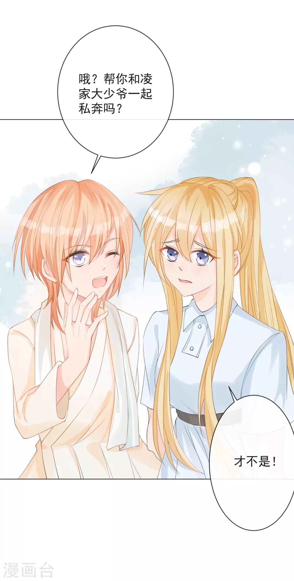 🍲重生巨星(旧) 第3话 蒙面英雄制裁凶恶罪犯 第11页