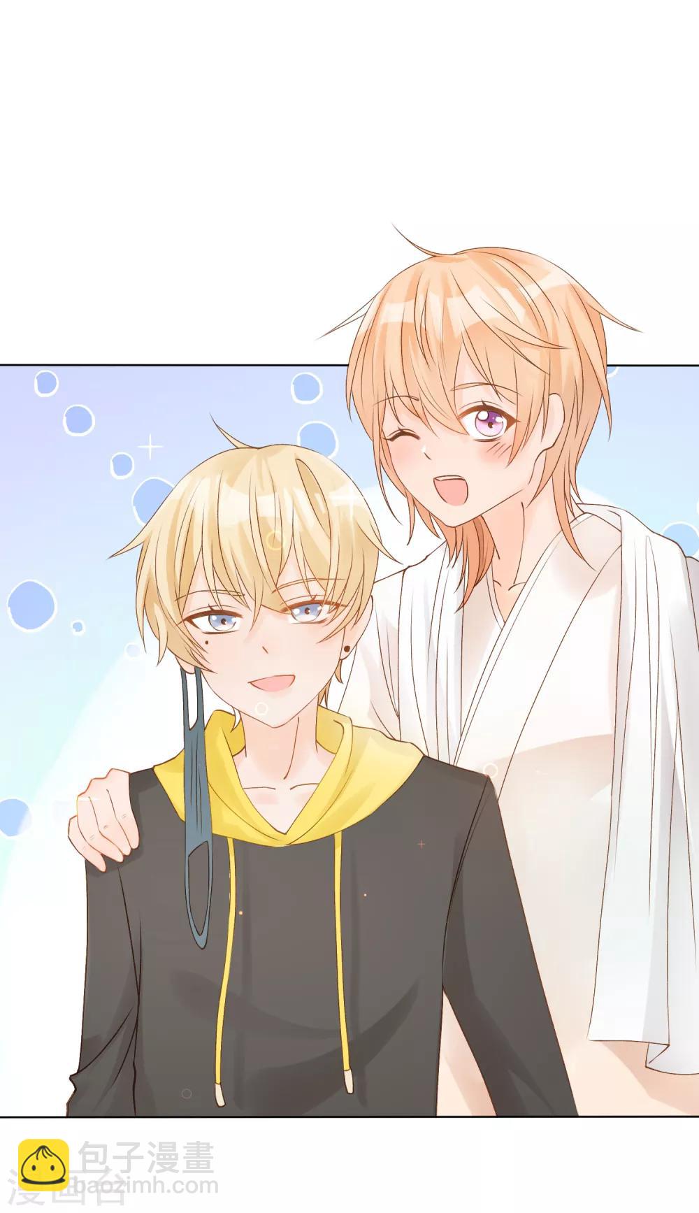 🍲重生巨星(旧) 第3话 蒙面英雄制裁凶恶罪犯 第16页