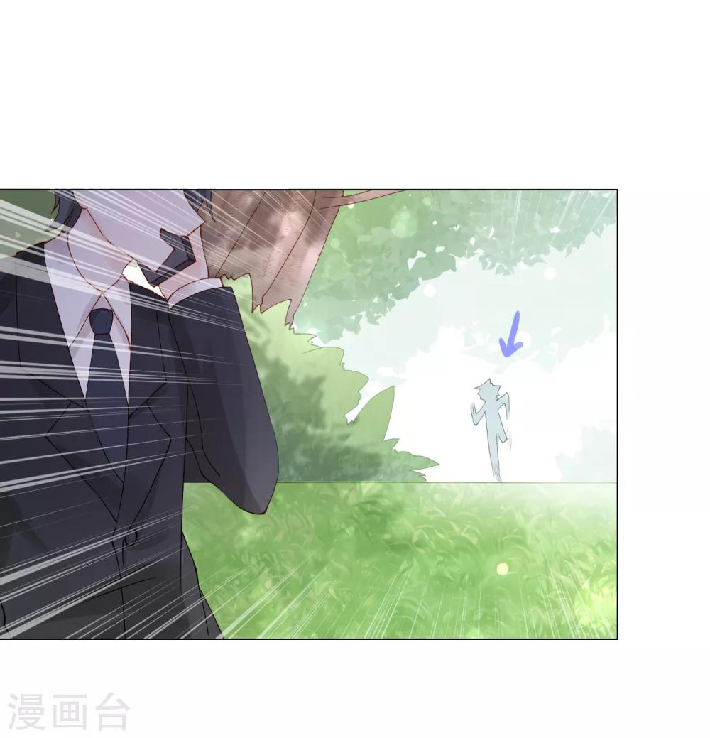 🍲重生巨星(旧) 第3话 蒙面英雄制裁凶恶罪犯 第28页