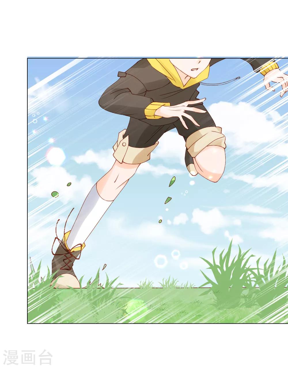 🍲重生巨星(旧) 第3话 蒙面英雄制裁凶恶罪犯 第29页