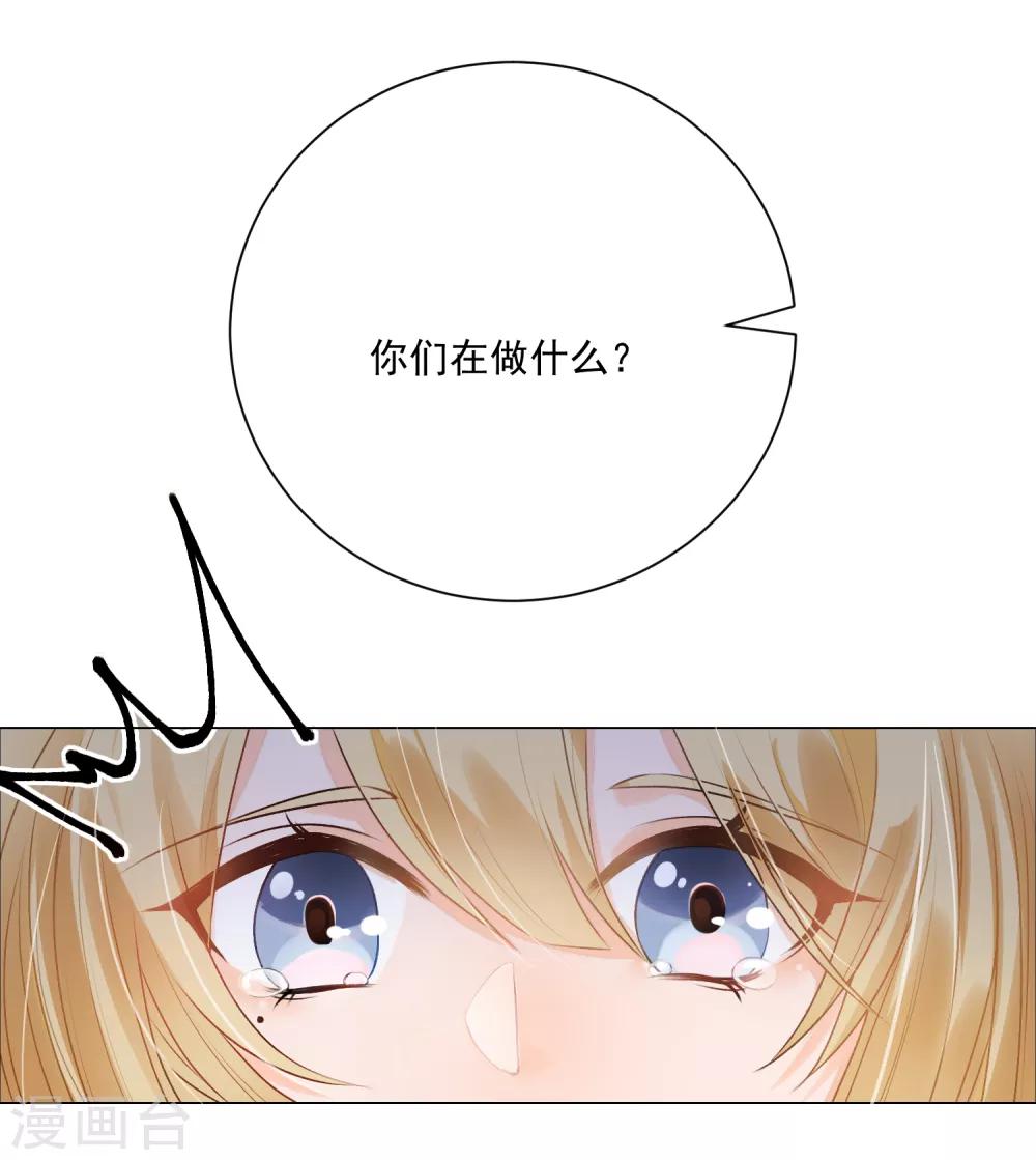 🍲重生巨星(旧) 第3话 蒙面英雄制裁凶恶罪犯 第3页