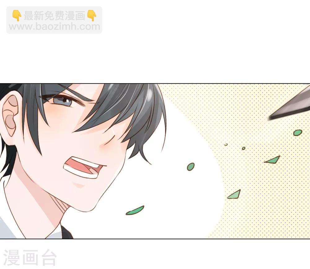 🍲重生巨星(旧) 第3话 蒙面英雄制裁凶恶罪犯 第31页
