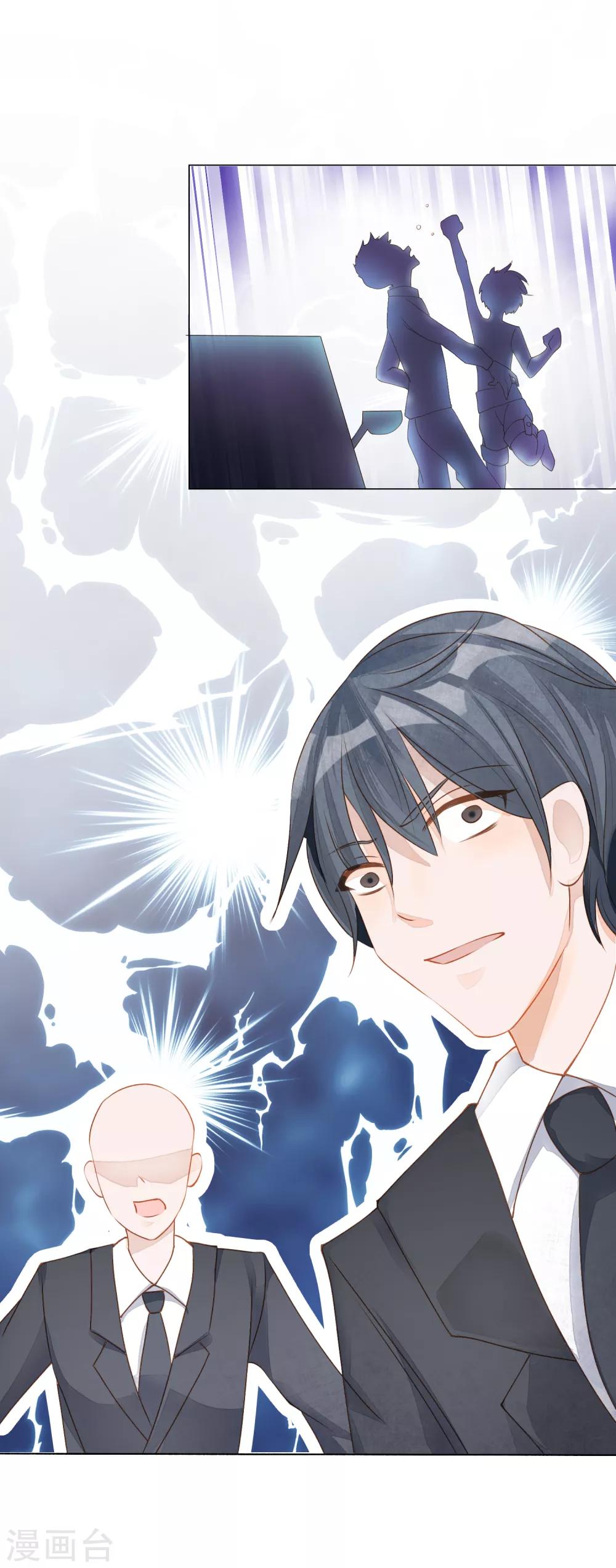 🍲重生巨星(旧) 第3话 蒙面英雄制裁凶恶罪犯 第33页